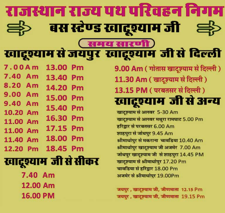 Buses To Khatu Shyam Ji