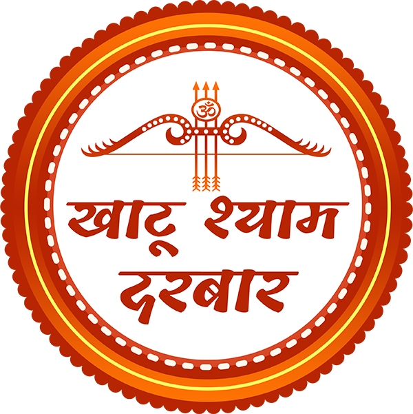 Khatu Shyam Logo In New Hindi Font - Calligraphy, HD Png Download - vhv