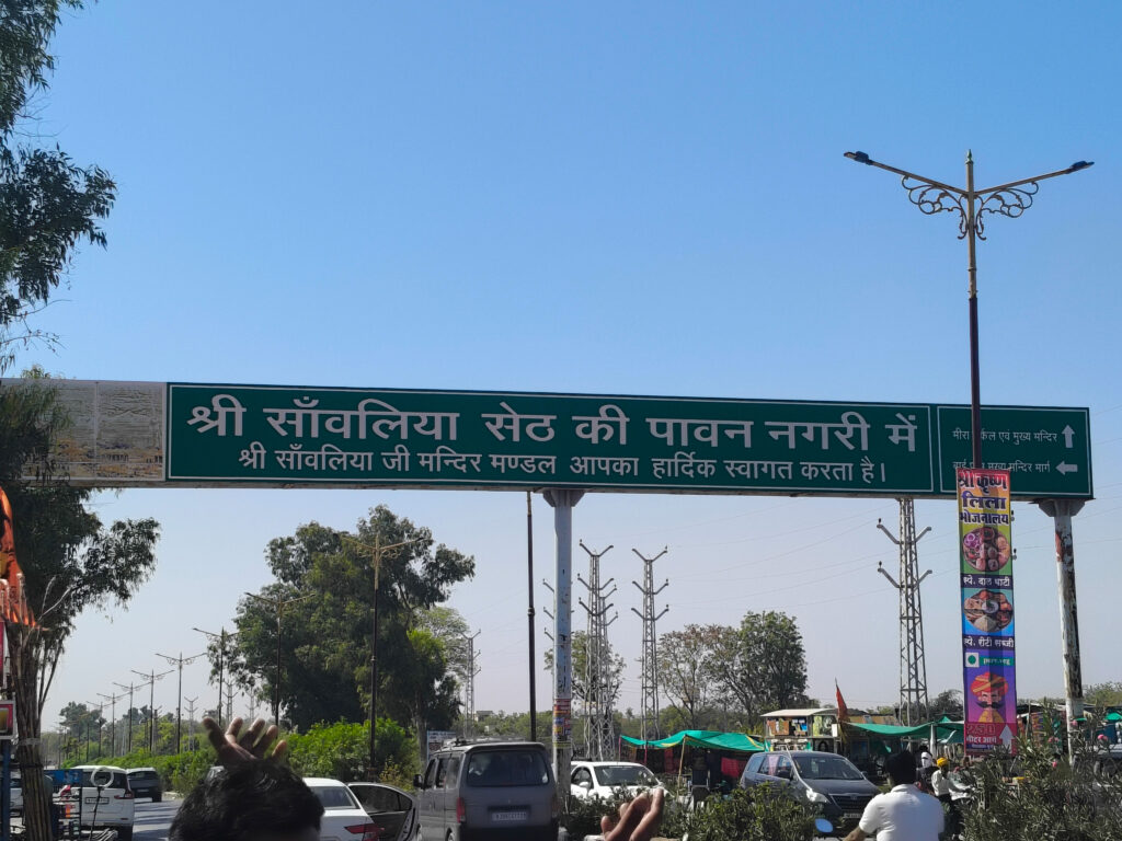 sawariya seth mandir Board